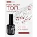 Mozart House TOP for nails Potal Silver (Silver Potal) 15ml