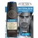 Vitex Shower gel 3 in 1 for men for men