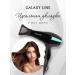 GALAXY LINE Hair hair dryer GL4339 - Buy Online on GoSupps.com