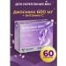 square-s Diosmin 600 tablets for veins Venotonik 60 tablets