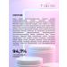 TIRINI Face cream anti -aging daytime - Buy Online on GoSupps.com
