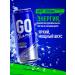 GO Champ Energy drink Original 24 pcs x 430ml - Buy Online on GoSupps.com