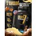 maxler Multicomponent protein Golden 7 Blend 2270g Car salt