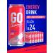 GO Champ Energy drink watermelon grapefruit 24pc x 430ml