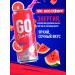 GO Champ Energy drink watermelon grapefruit 24pc x 430ml - Buy Online on GoSupps.com
