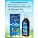 NORDIC OMEGA 3 Multivitamin syrup for children T rkiye - Buy Online on GoSupps.com