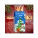 BodrOFF Gift sheet tea 'Helpers Santa' 50 g