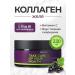 Sapienti Sat Natural collagen for women jelly