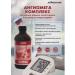 AD Medicine AngiOmega Complex - Buy Online on GoSupps.com