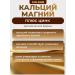 Solgar Calcium Magnesi Zinc Calcium Magnesium Zinc 100 - Buy Online on GoSupps.com