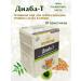 Kumuda Diaba-t herbal tea for diabetes Diaba-T 40 g