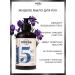 PRESS GURWITZ PERFUMERIE Cosmetic set No. 15 shampoo shower gel liquid soap - Buy Online on GoSupps.com