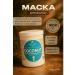 Kallos Cosmetics Kjmn hair mask with coconut oil
