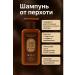 AKMarket Ginkgo dandruff shampoo 500 ml vegetable care