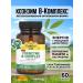 Country Life Coenzyme B Complex - B vitamins B 60 capsules