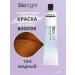 L'Oreal Professionnel Acid Dia Light Crimea Boster Copper 50 ml - Buy Online on GoSupps.com