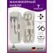 Azalita A set for manicure 7 items a manicure set for nails