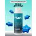 ART&FACT Exfoliating tonic for the skin 150 ml