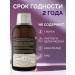 MedCraft Lactopentin metabiotic liquid for intestines and digestion - Buy Online on GoSupps.com