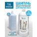 Bis ONE Shampoo for washing paw paws 1 liter - Buy Online on GoSupps.com