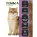 Gina Dry food for sterilized cats 7.5 kg - Buy Online on GoSupps.com