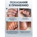Wasteas for nails - Buy Online on GoSupps.com