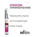 BELITA Facial day cream "Multigialuronic pull -up" 40+ - Buy Online on GoSupps.com