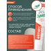 Elmex Junior toothpaste 6-12 years old 2 pcs*75 ml - Buy Online on GoSupps.com