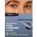 TRIXY BEAUTY Eyebrow gel Styling