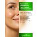 GreenAurum Facial serum anti -aging from wrinkles 30 ml - Buy Online on GoSupps.com