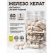 Kahor-Product Iron HEALAT C VITAMIN C BISGLICINATE 60 capsules