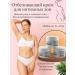 Canida A whitening cream for intimate zones set of 3 pieces