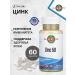 KAL Zinc 50 mg 60 tablets