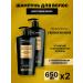 TRESemme Women's moisturizer shampoo 650 ml 2 pcs
