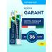PRESIDENT Cream for fixing Garant prostheses with mint taste 40 g - Buy Online on GoSupps.com