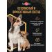 Tamachi Vitamins for small dogs Chondro DOG for joints 100 tab - Buy Online on GoSupps.com
