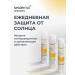 sesderma Repaskin SPF50 Cream for sensitive skin 50 ml - Buy Online on GoSupps.com