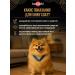 Tamachi Shiny Coat Dog Vitamins for Small Dogs for Skin and Coat 100 Tablets - Buy Online on GoSupps.com