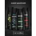 Exxe Set of shampoos Men Strong+Active+Breeze+Power 400 ml 4 pcs