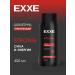 Exxe Set of shampoos Men Strong+Active+Breeze+Power 400 ml 4 pcs - Buy Online on GoSupps.com