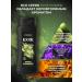 Exxe Set of shampoos Men Strong+Active+Breeze+Power 400 ml 4 pcs - Buy Online on GoSupps.com