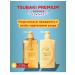 TSUBAKI Set of moisturizing shampoo and hair air conditioner 490 ml - Buy Online on GoSupps.com