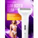 La Scara Female trimmer for the body and face 5 in 1 - Buy Online on GoSupps.com