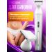 La Scara Female trimmer for the body and face 5 in 1 - Buy Online on GoSupps.com