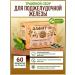 ALFIT Herbal collection 30 for pancreas