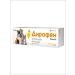 Apicenna Dirophen Pasta 60 for dogs and cats 10 ml