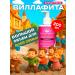 VILLAPHYTA Gel toothpaste Comfort without fluorine 200 ml - Buy Online on GoSupps.com