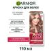 Garnier Hair dye pink mother -of -pearl 8.12