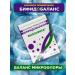 VILLAPHYTA Bifidobalass 30 capsule probiotic complex