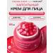 Medicube Face cream whitening from Korea pigmentation